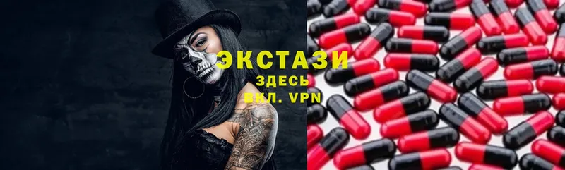 Ecstasy бентли  нарко площадка клад  Мыски  ОМГ ОМГ  