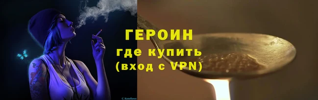 меф VHQ Володарск