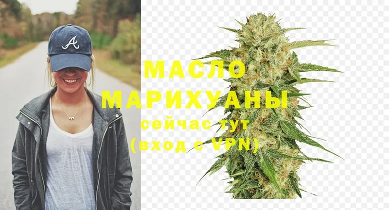 ТГК Wax  купить закладку  Мыски 